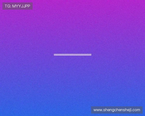 咪咕视频与腾讯视频在内容资源会员体系与用户体验上的核心区别解析