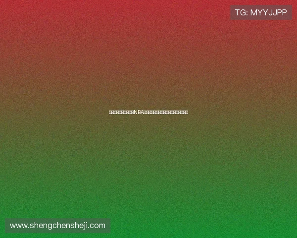 球派体育免费直播篮球NBA精彩赛事实时观看平台高清流畅互动解说